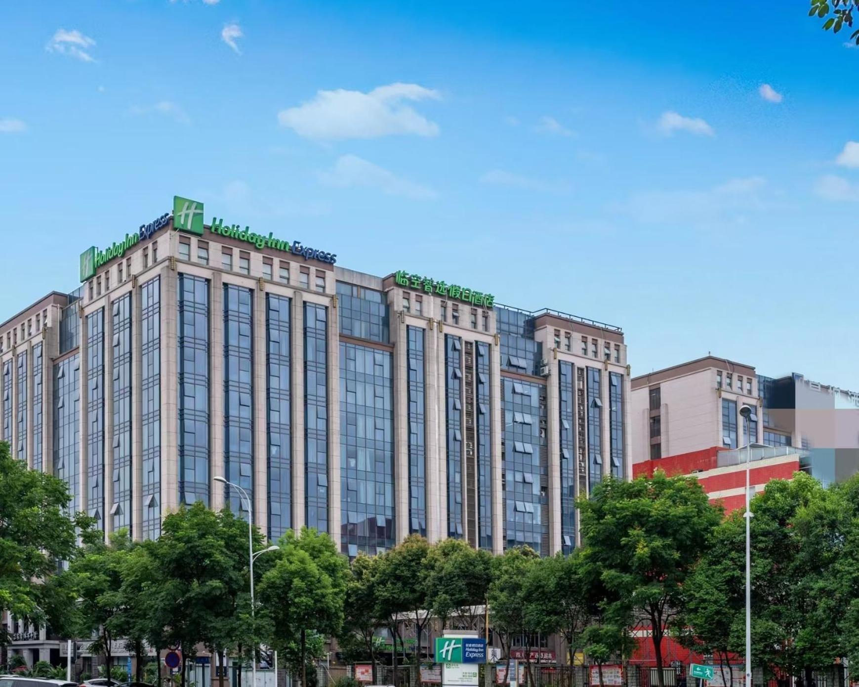 Holiday Inn Express Chengdu Airport Zone Free Shuttle From Shuangliu International Airport To Hotel ,Welcome Drink ภายนอก รูปภาพ