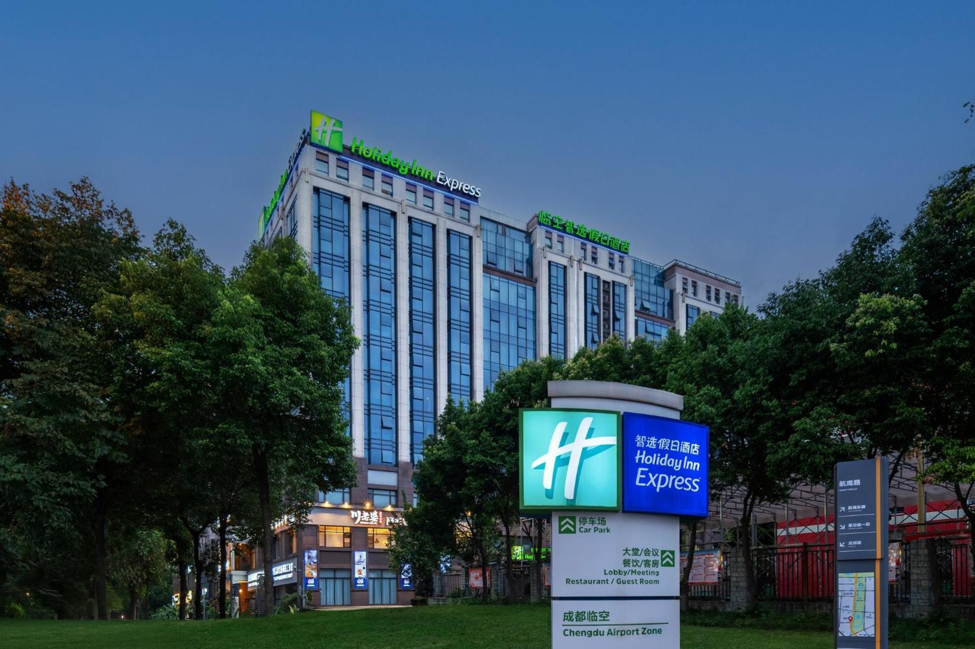 Holiday Inn Express Chengdu Airport Zone Free Shuttle From Shuangliu International Airport To Hotel ,Welcome Drink ภายนอก รูปภาพ