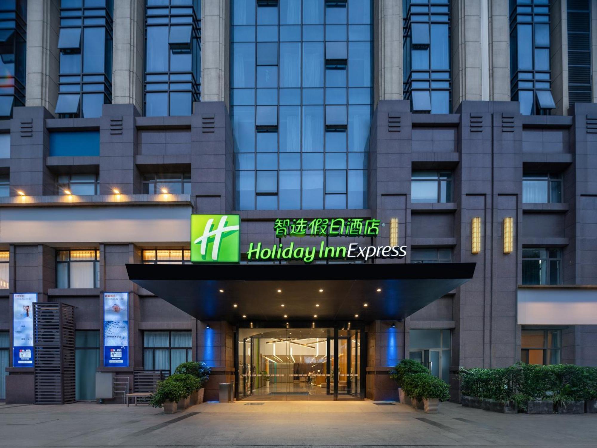 Holiday Inn Express Chengdu Airport Zone Free Shuttle From Shuangliu International Airport To Hotel ,Welcome Drink ภายนอก รูปภาพ